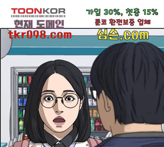 프리드로우 436화 202