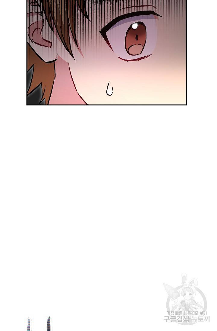네크로맨서 생존기 35화 34