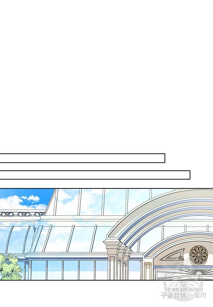 엘스카르 40화 5