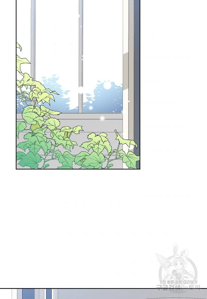 엘스카르 40화 7
