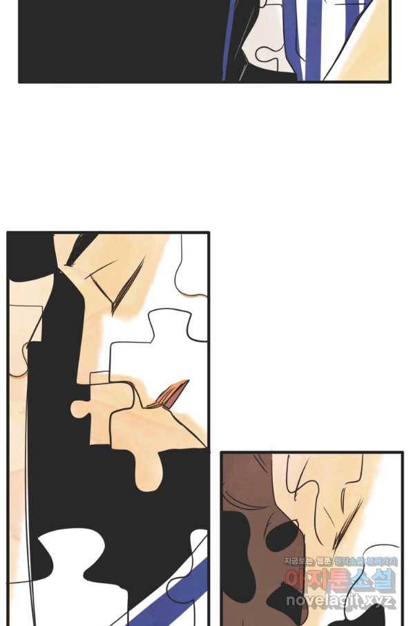 N번째 연애 7화 46