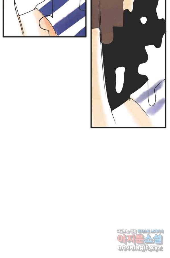 N번째 연애 7화 47
