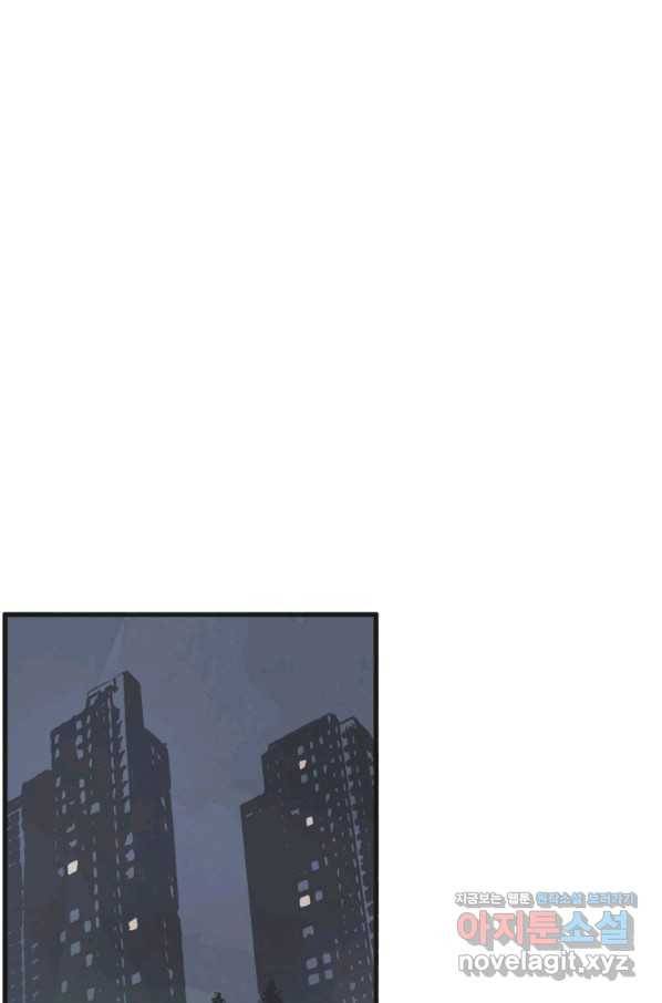 N번째 연애 7화 51