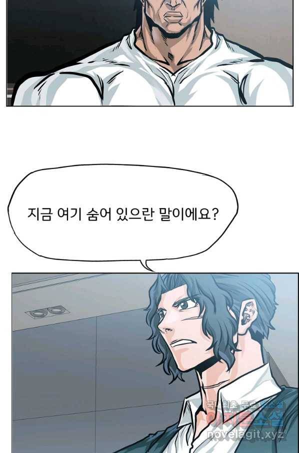 보스 인 스쿨 시즌 3 35화 69