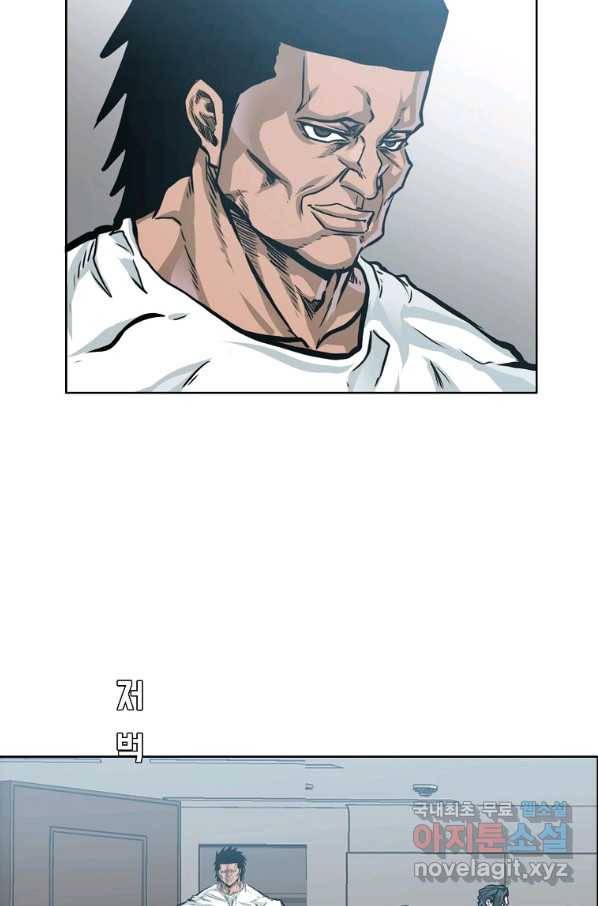 보스 인 스쿨 시즌 3 35화 77