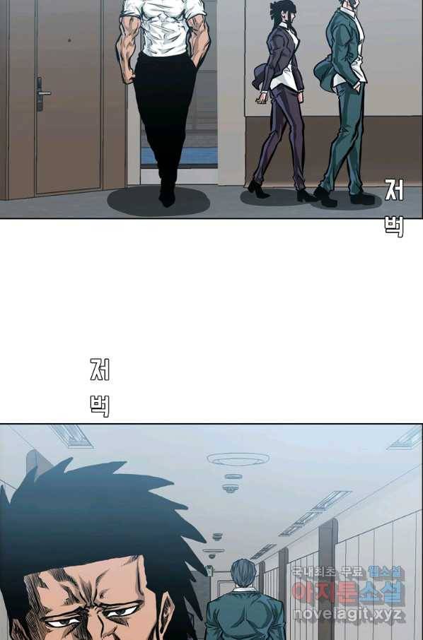보스 인 스쿨 시즌 3 35화 78