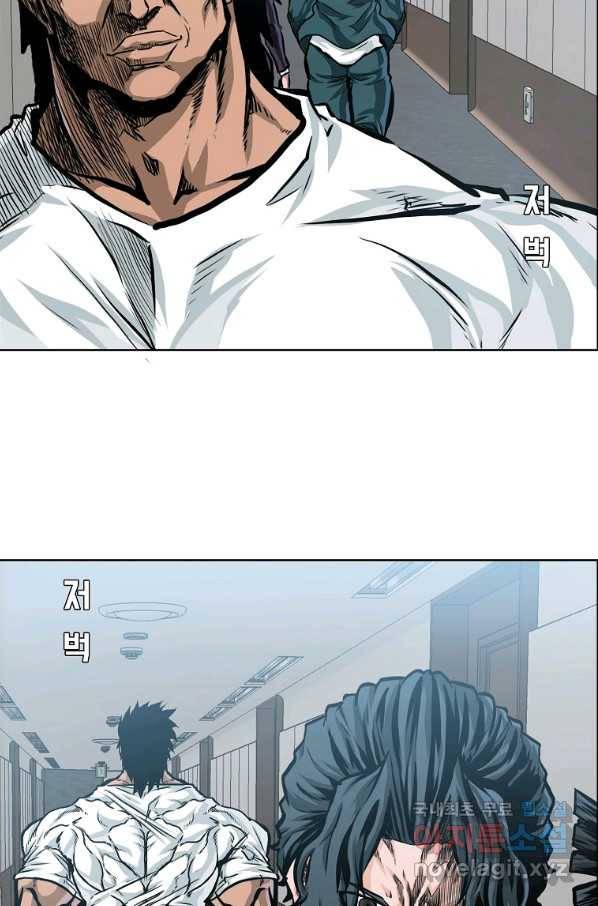 보스 인 스쿨 시즌 3 35화 79