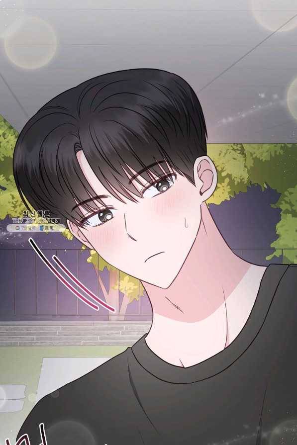 네 이웃의 취향 38화 2