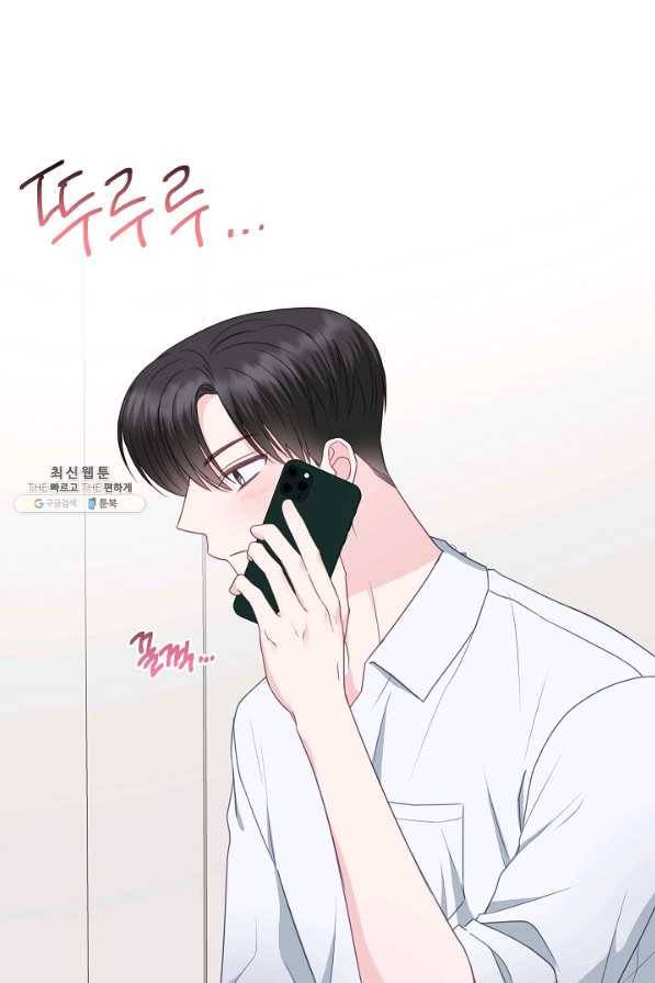 네 이웃의 취향 38화 17