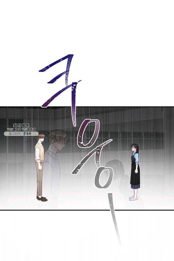 네 이웃의 취향 38화 66