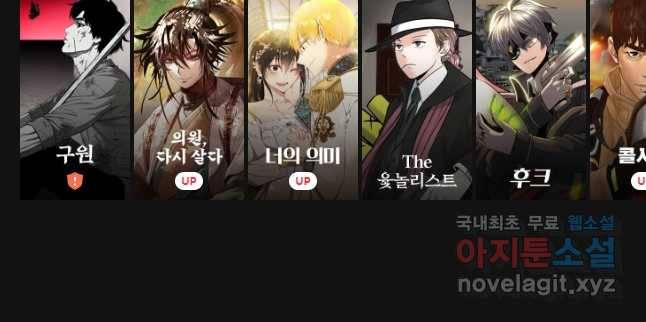 복무신조 : 우리의 결의 후기 9