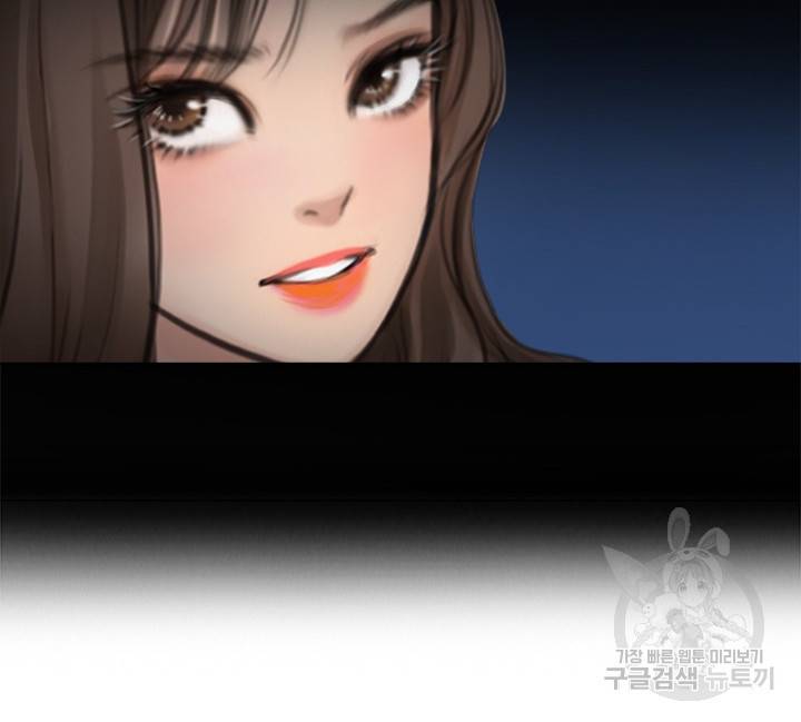 페이크뷰티 시즌2 102화 5