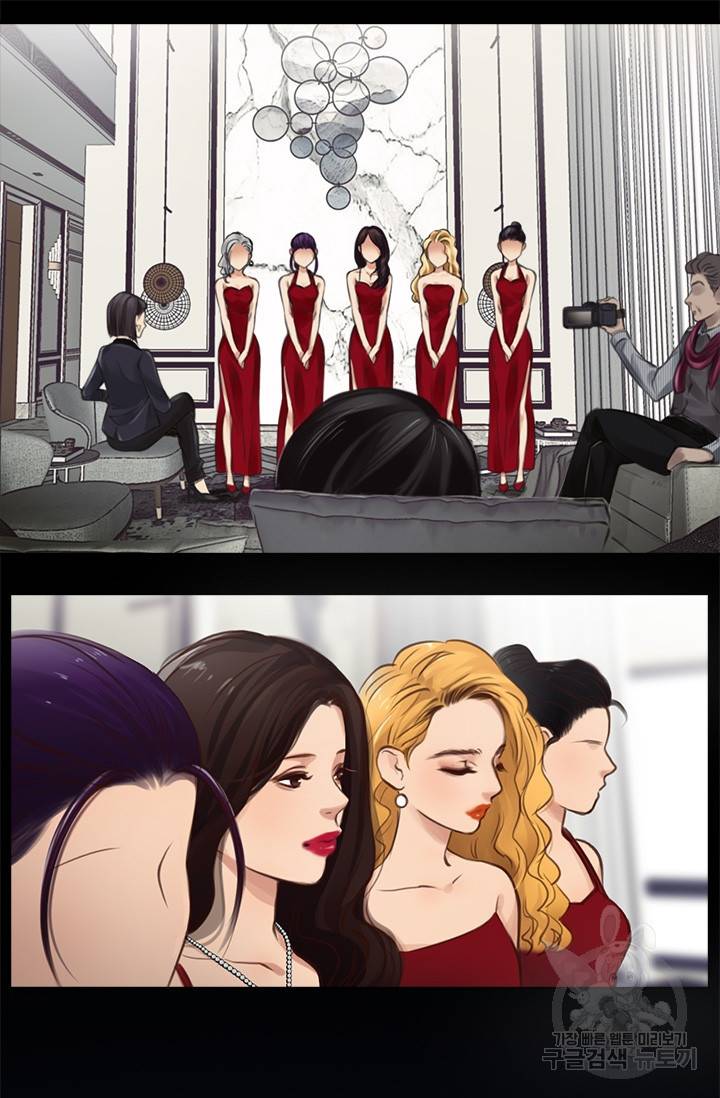 페이크뷰티 시즌2 102화 11