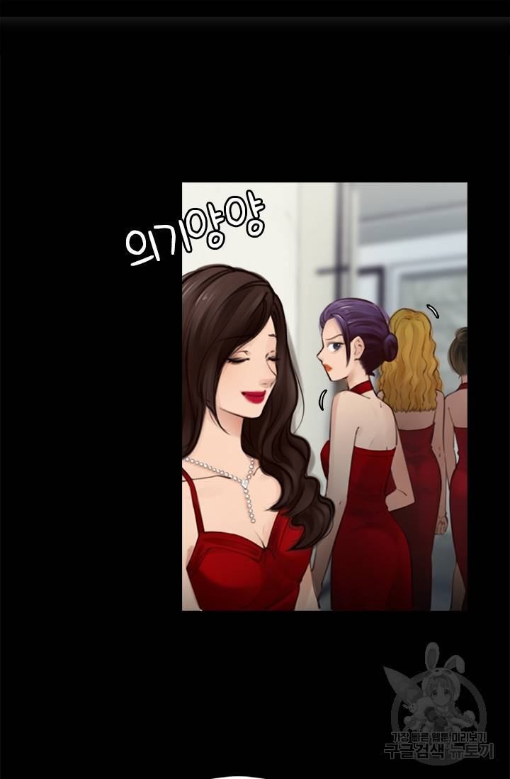 페이크뷰티 시즌2 102화 18