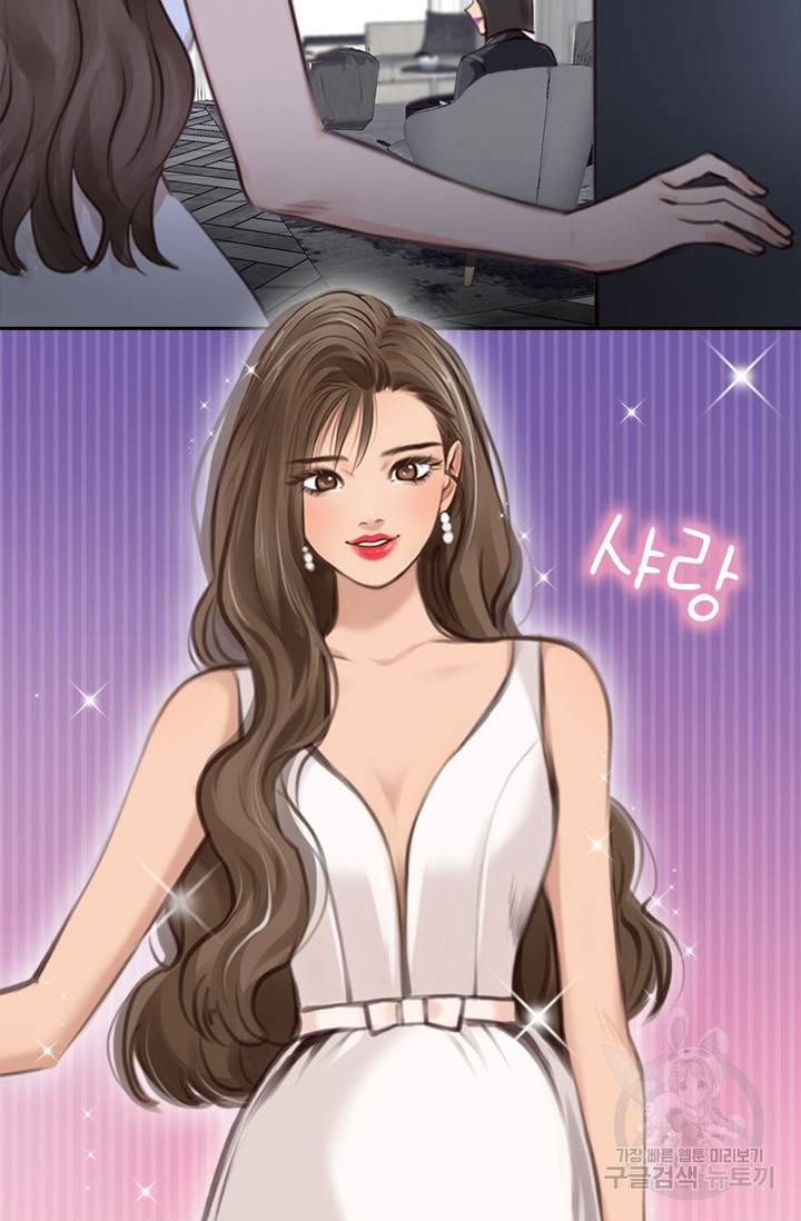 페이크뷰티 시즌2 102화 24