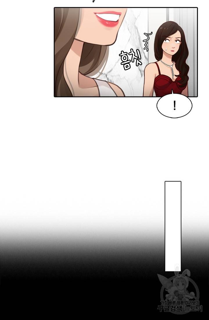 페이크뷰티 시즌2 102화 45