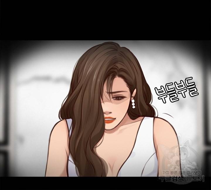 페이크뷰티 시즌2 102화 47
