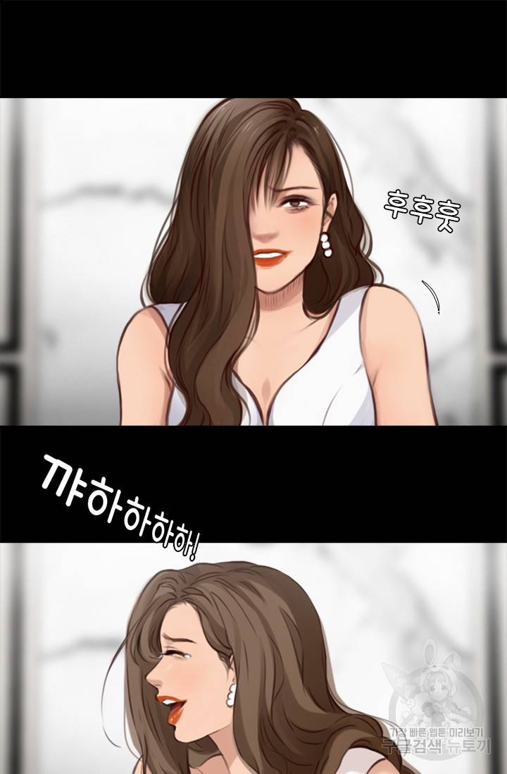 페이크뷰티 시즌2 102화 48