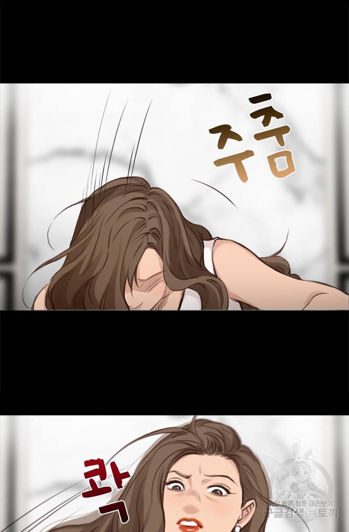페이크뷰티 시즌2 102화 50