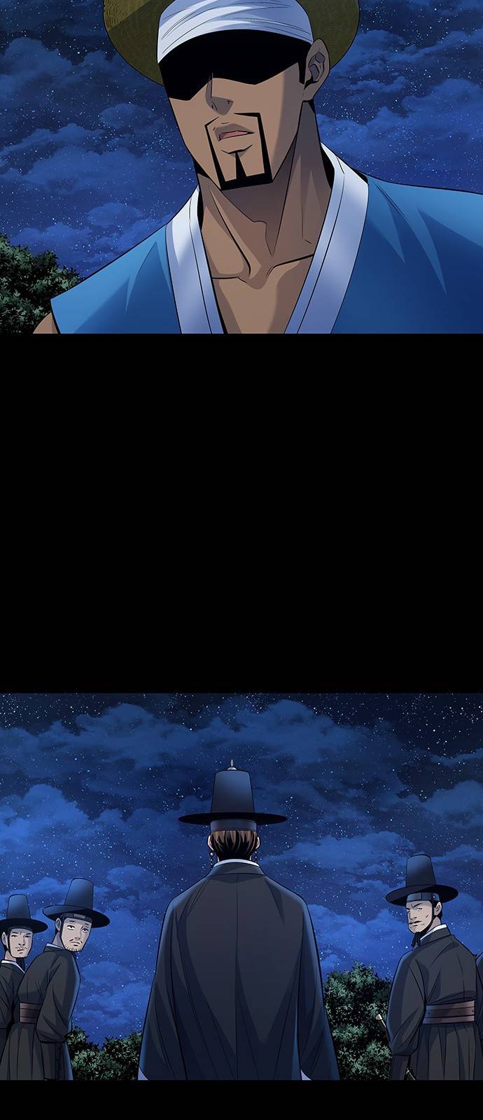 은탄 17화 9
