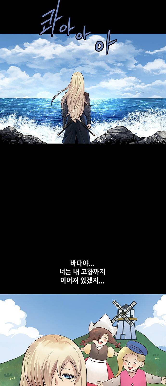 은탄 17화 23