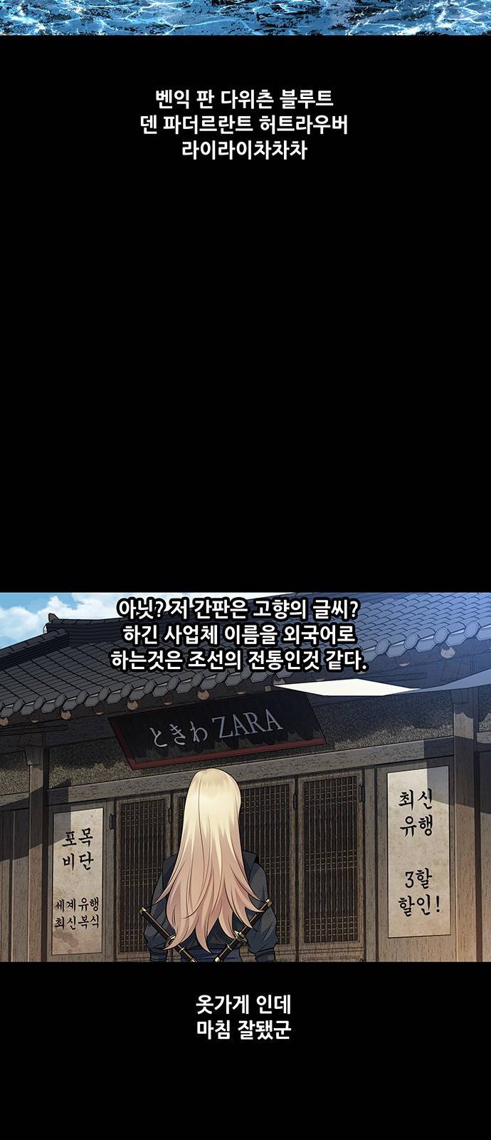 은탄 17화 25