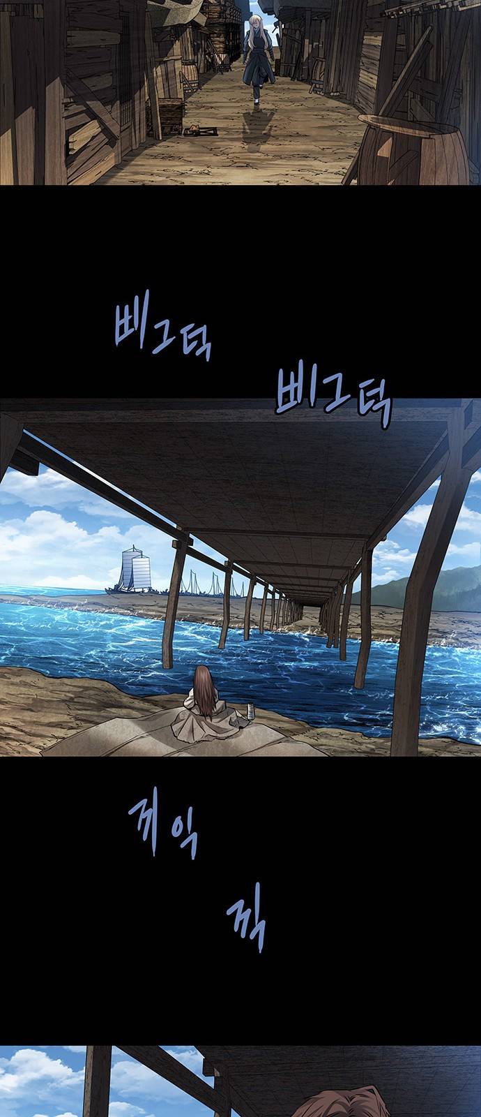 은탄 17화 31