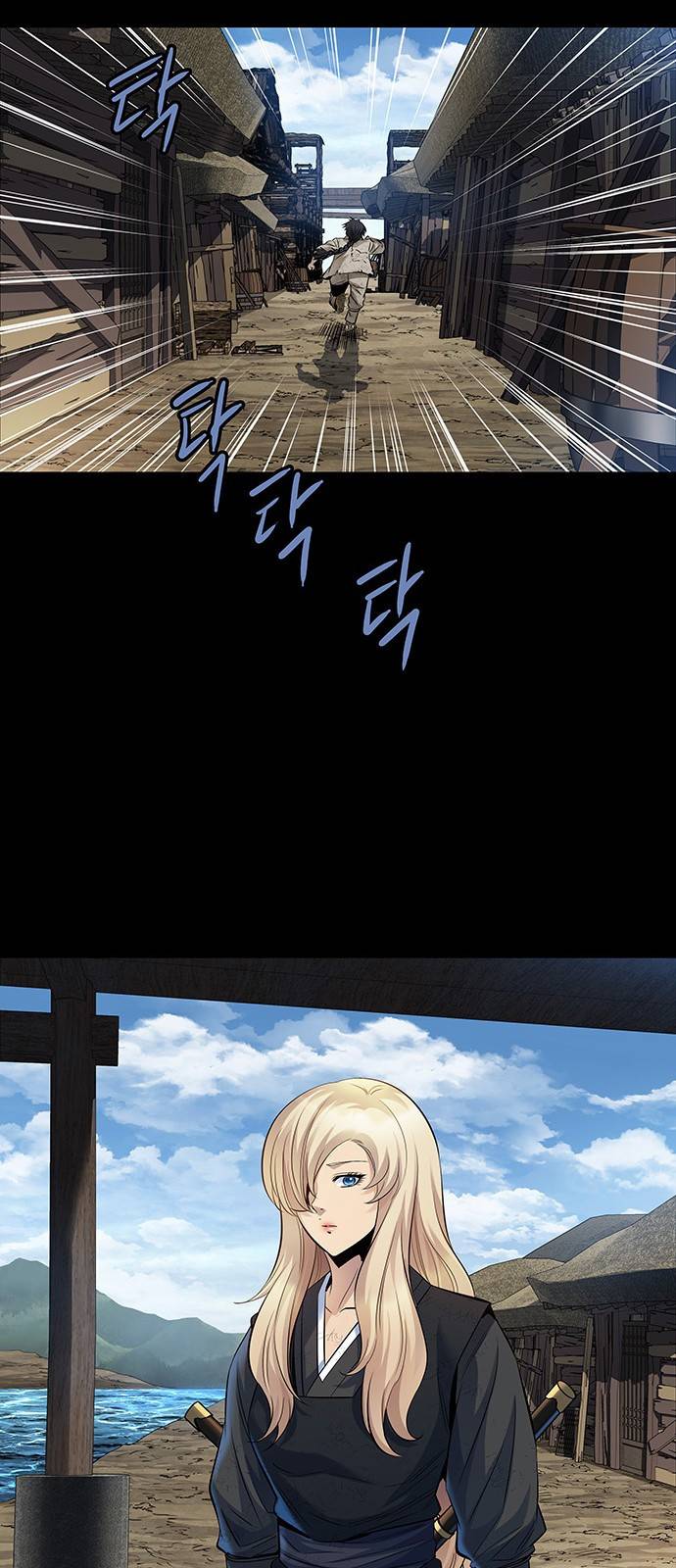 은탄 17화 44