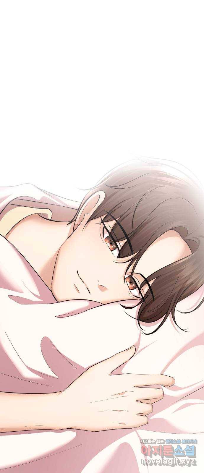 존잘주의 32화. 사기캐 14
