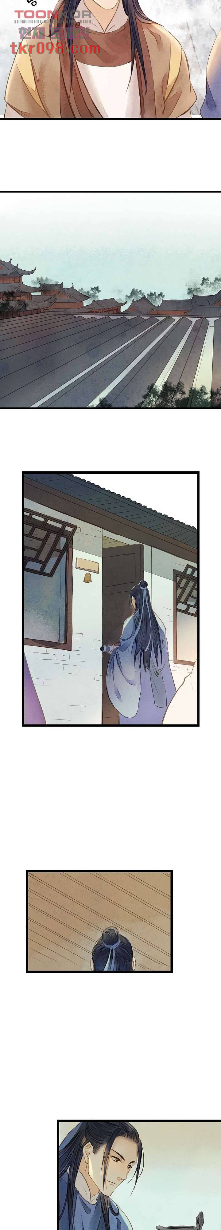 명판관 장평 19화 5