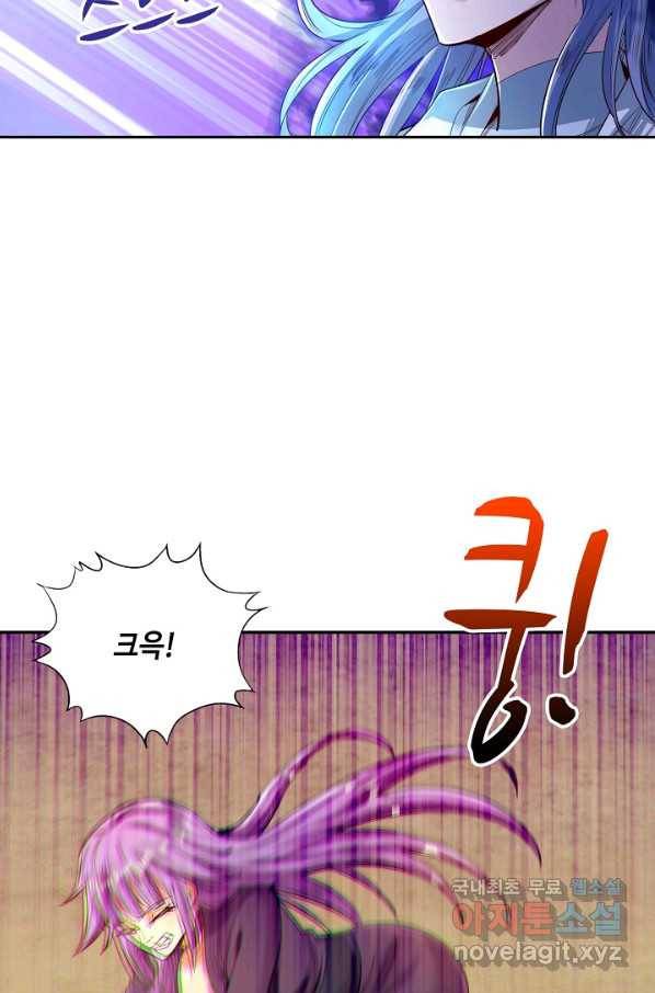 10만 년째 오늘을 살던 놈 63화 12