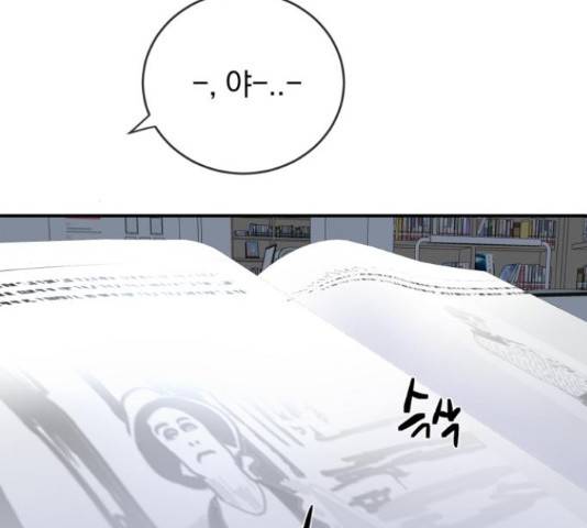패션쇼 36화 10