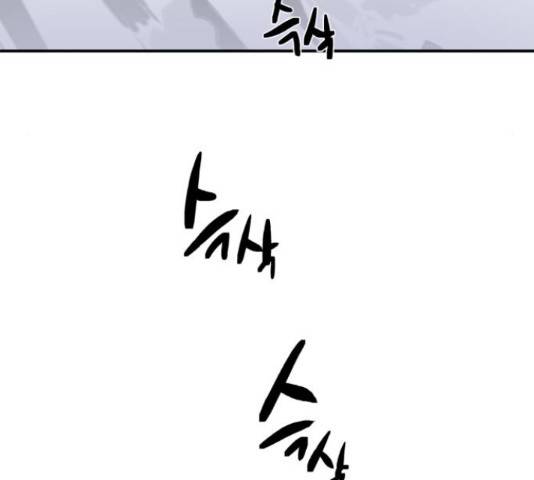 패션쇼 36화 11