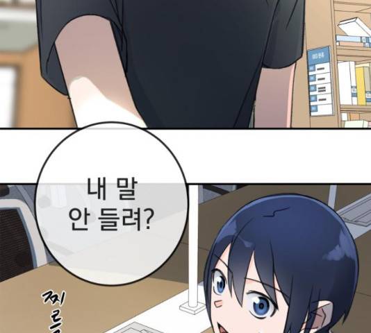 패션쇼 36화 14