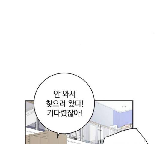 패션쇼 36화 16
