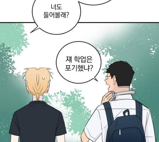 패션쇼 36화 28