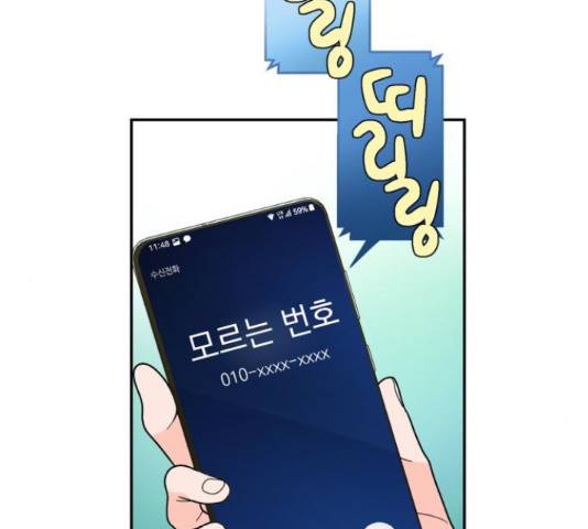 패션쇼 36화 30