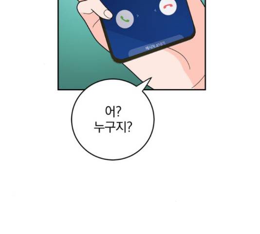 패션쇼 36화 31