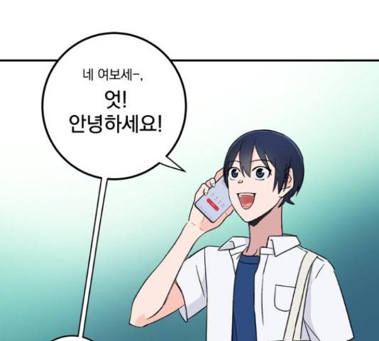 패션쇼 36화 32