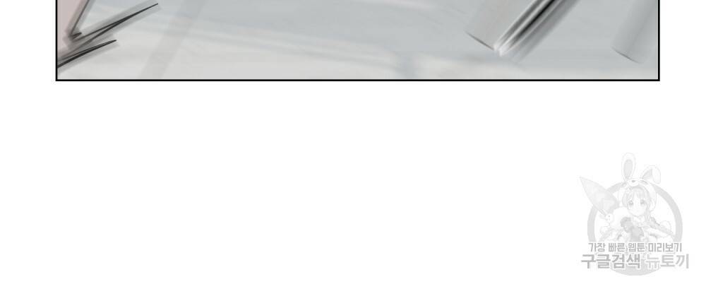 참아주세요, 대공 37화 30