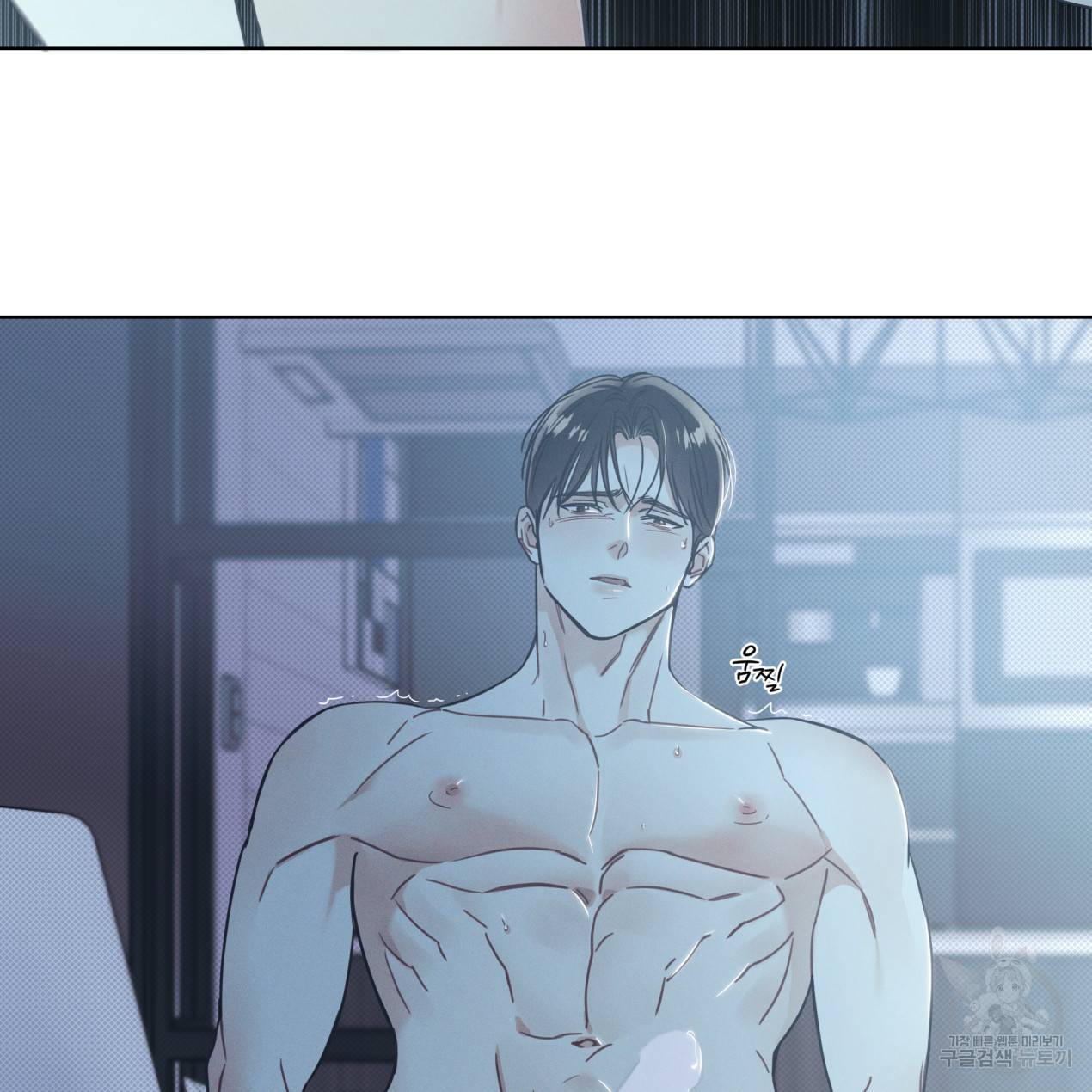 해수면의 아르페지오 8화 17