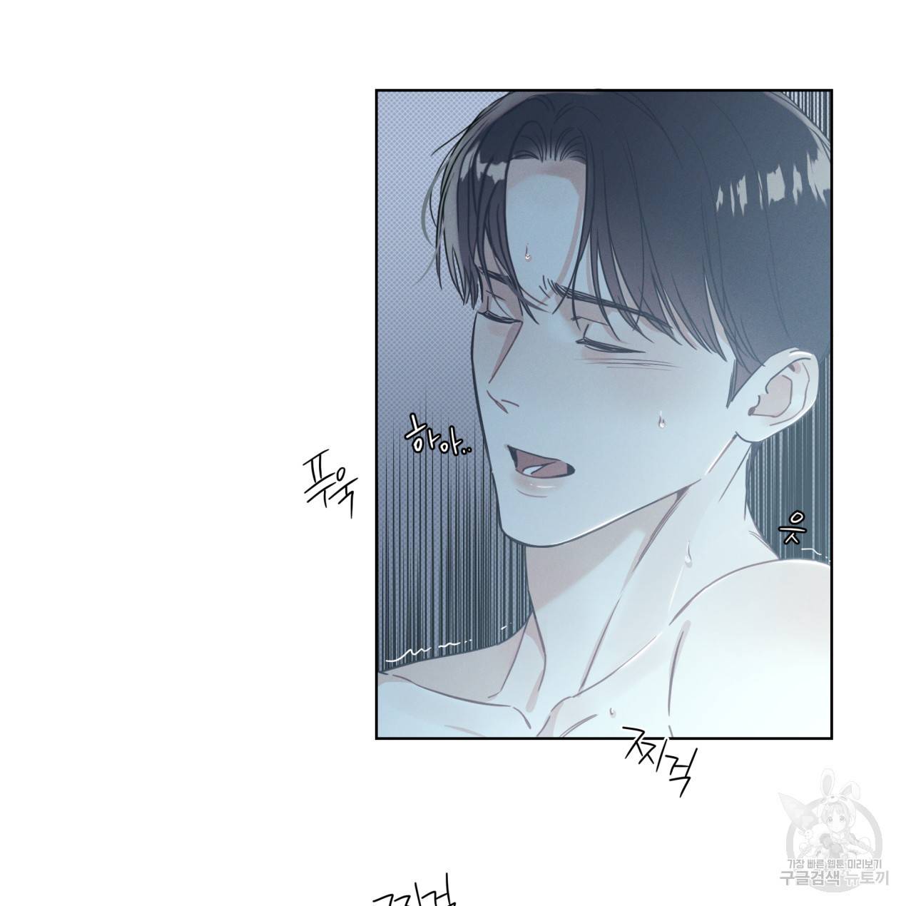 해수면의 아르페지오 8화 21