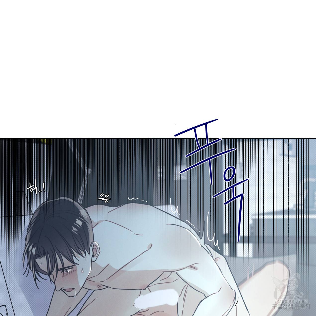 해수면의 아르페지오 8화 30