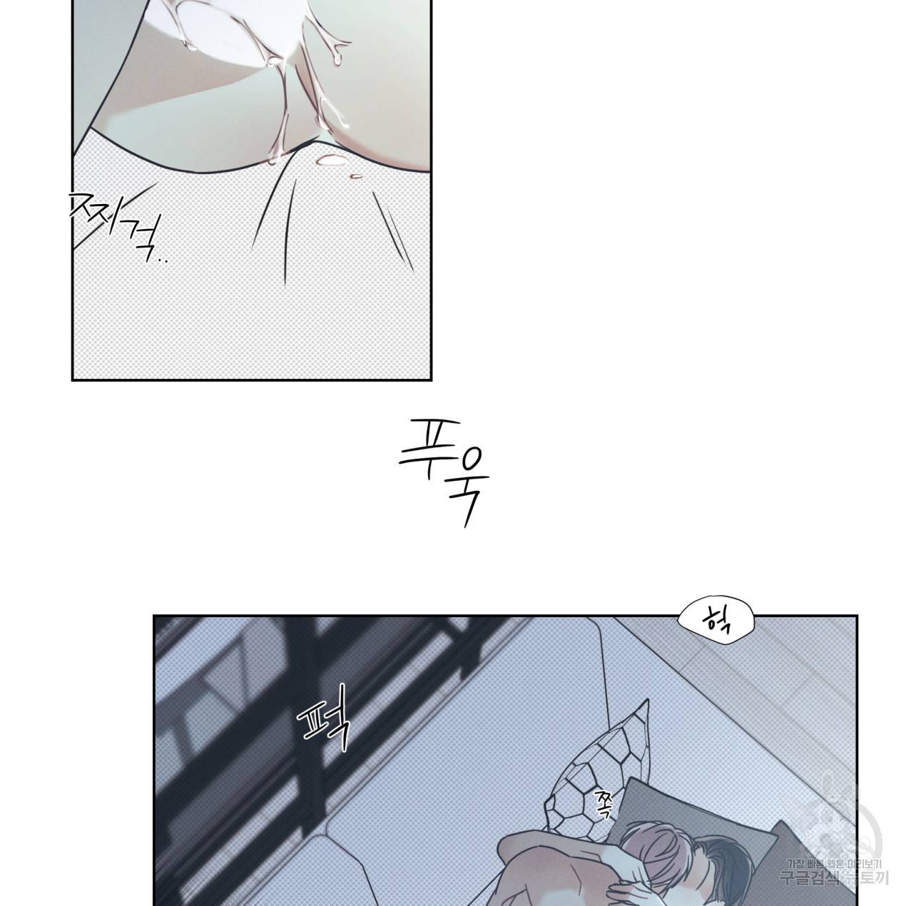 해수면의 아르페지오 8화 51
