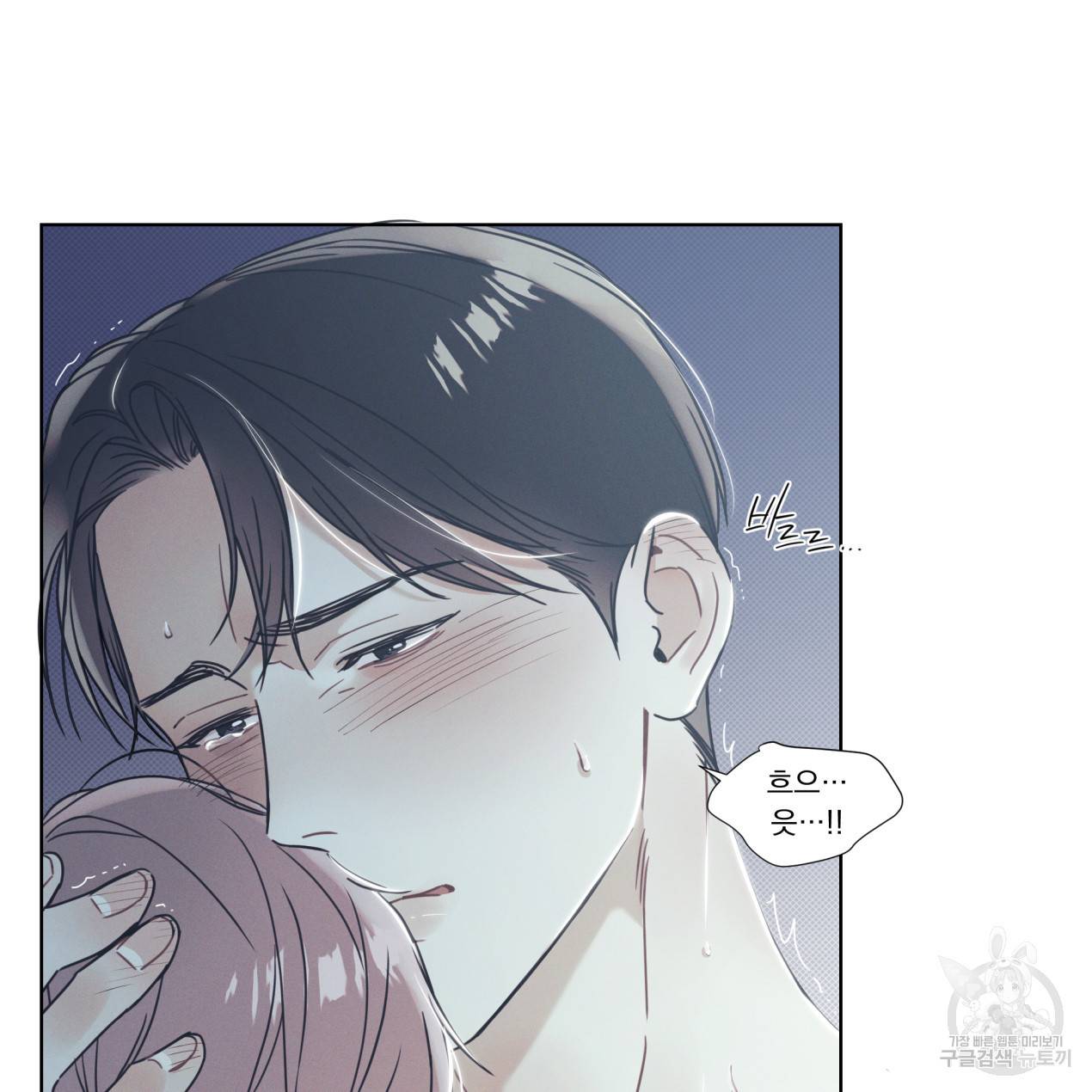 해수면의 아르페지오 8화 55
