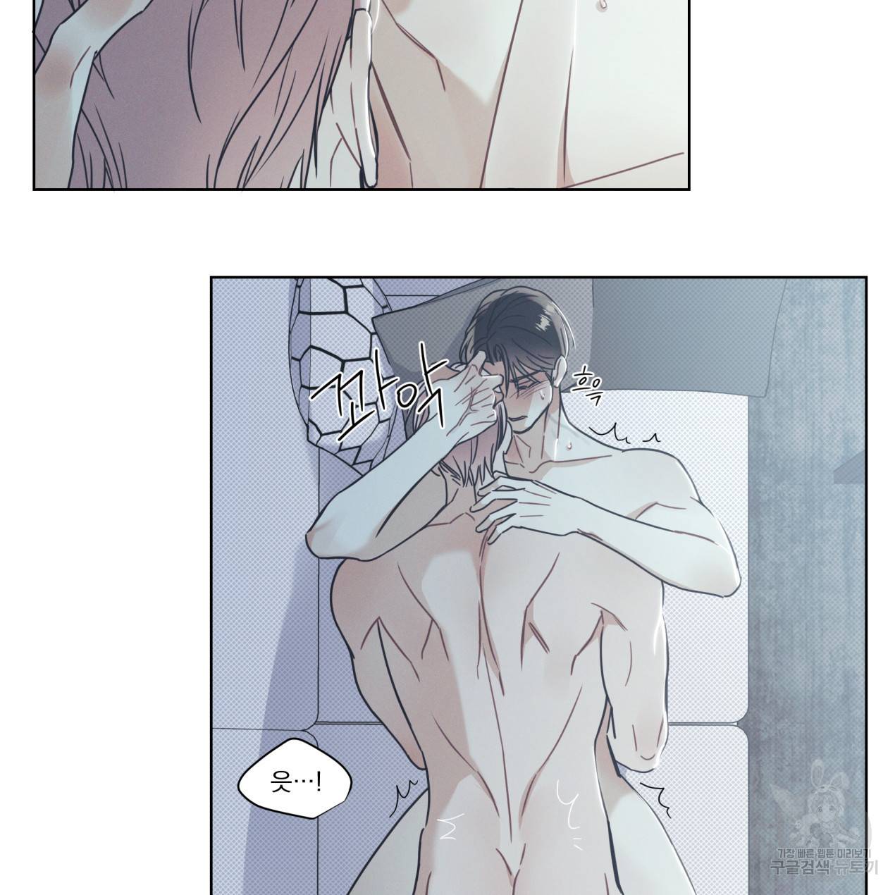 해수면의 아르페지오 8화 56