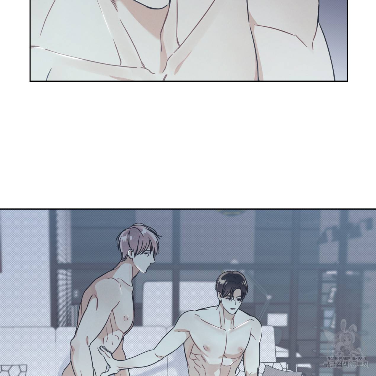 해수면의 아르페지오 8화 61