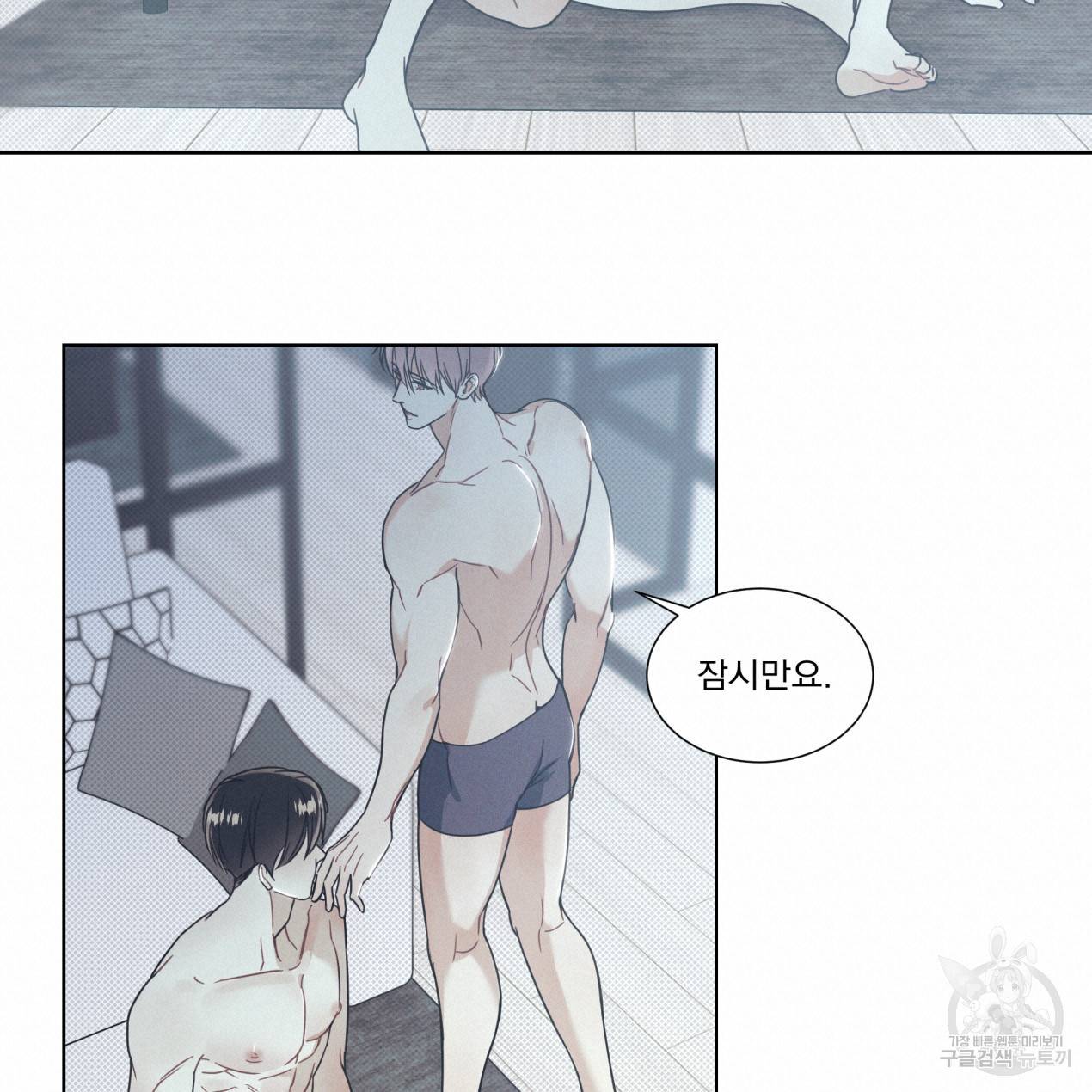 해수면의 아르페지오 8화 64