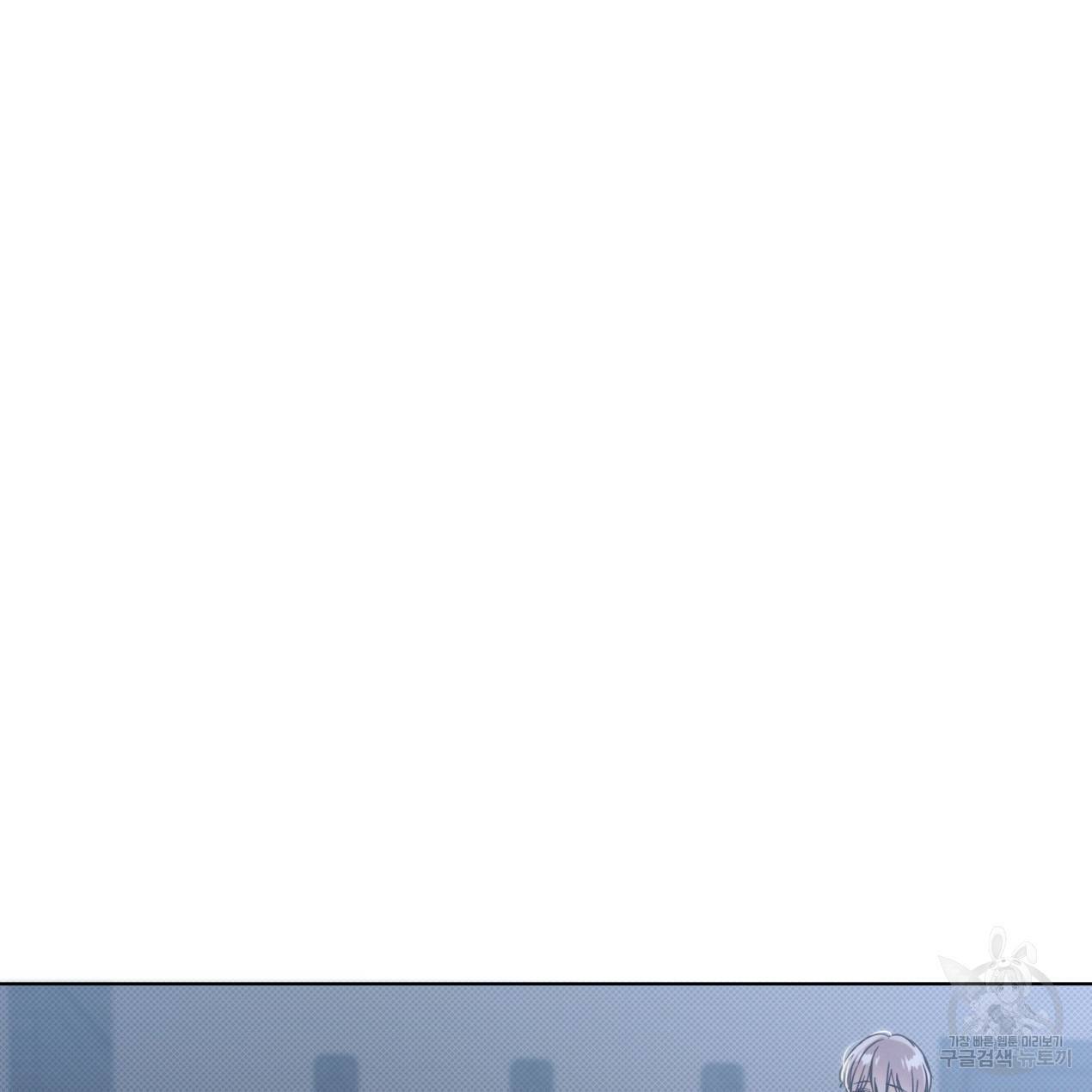 해수면의 아르페지오 8화 74