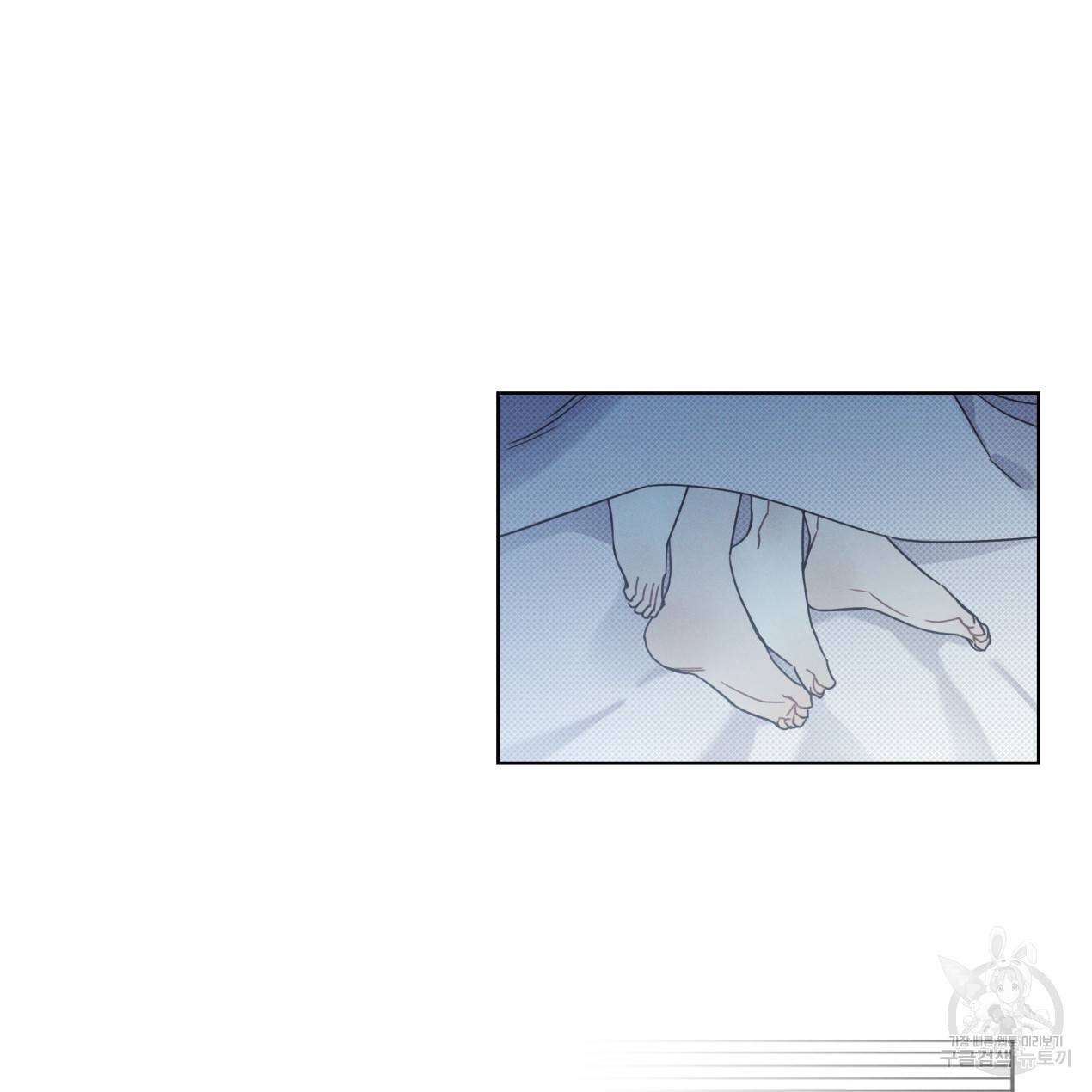 해수면의 아르페지오 8화 78